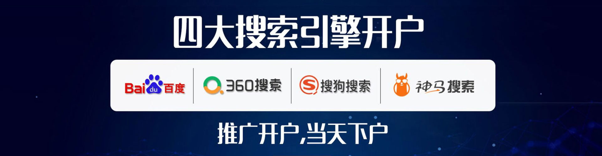 麦盖提头条信息流