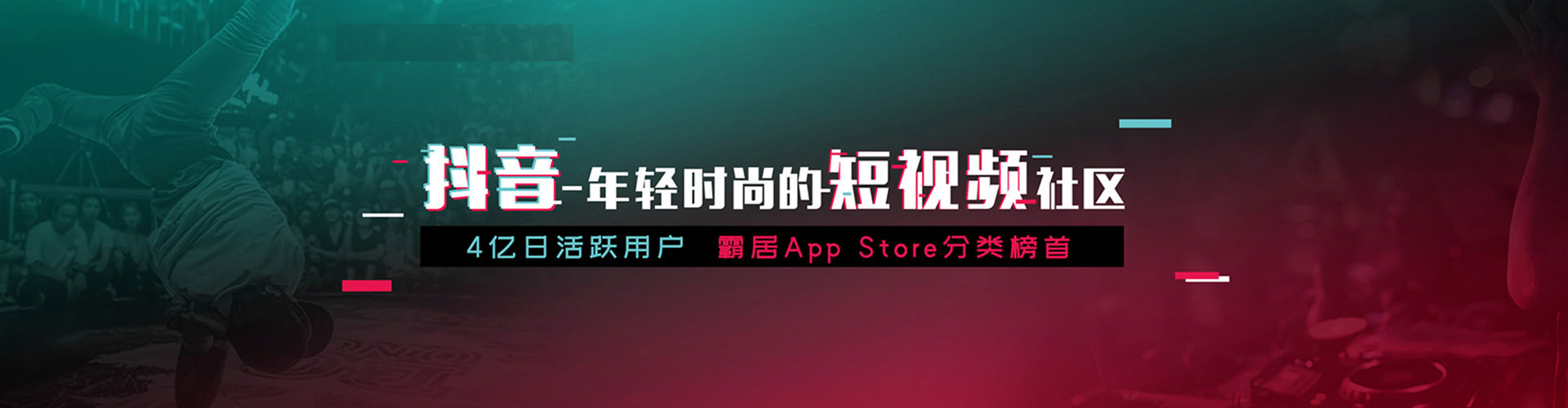 麦盖提快手信息流