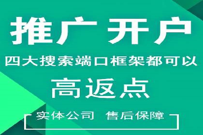信息流广告优化案例分享